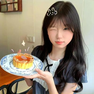 算是报恩了吧